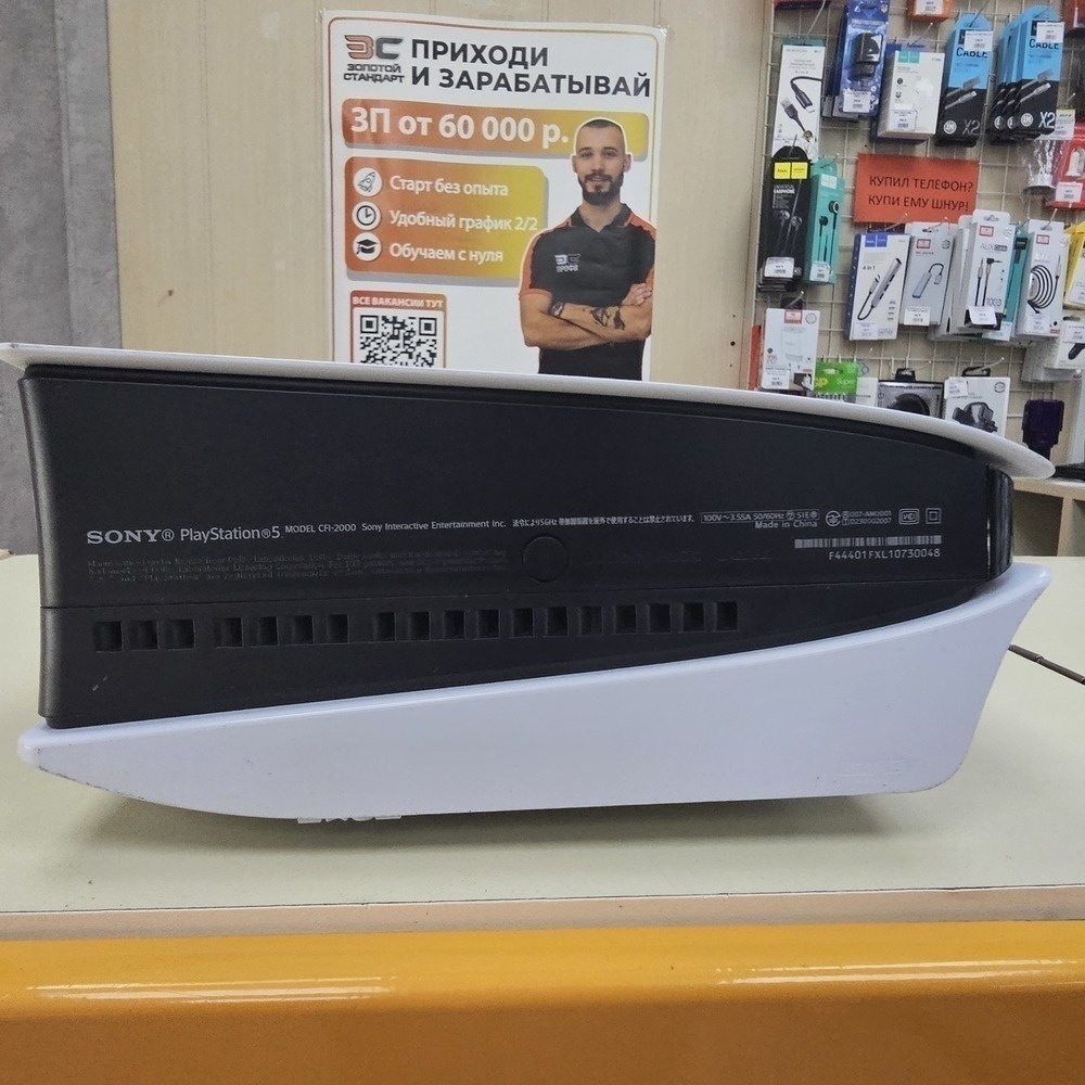 Игровая приставка PlayStation 5 Slim 1TB (С дисководом) Игровая приставка PlayStation 5 Slim 1TB (С дисководом)