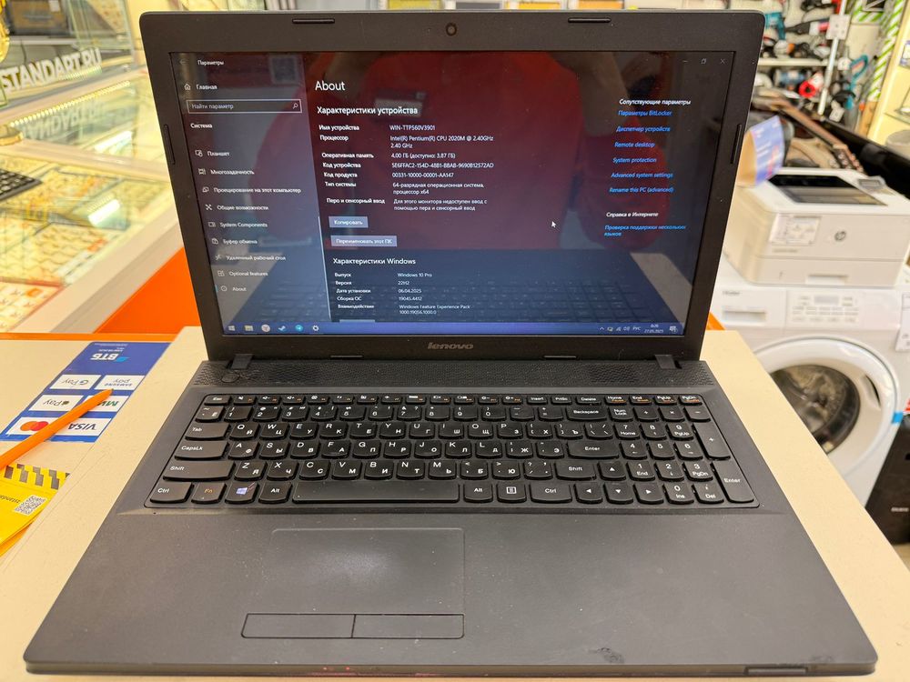 Ноутбук Lenovo; Pentium CPU 000, Intel UHD Graphics, 4 Гб, Нет, 400 Гб