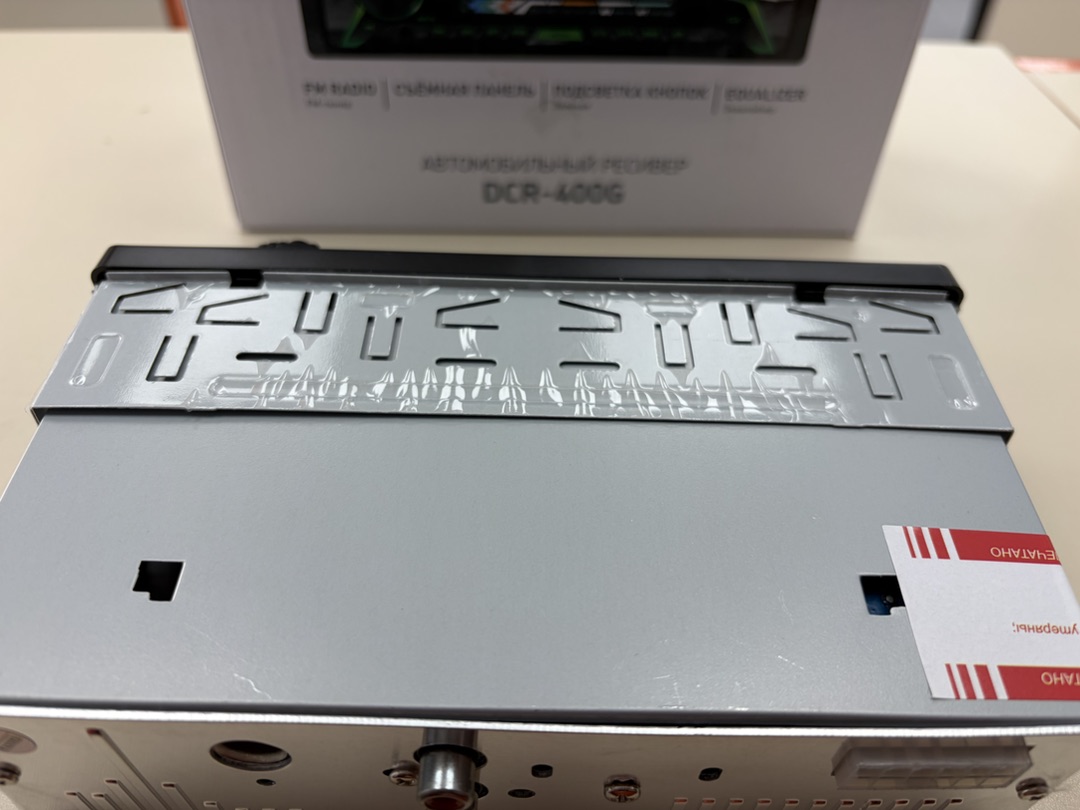 Автомагнитола Digma DCR-400G