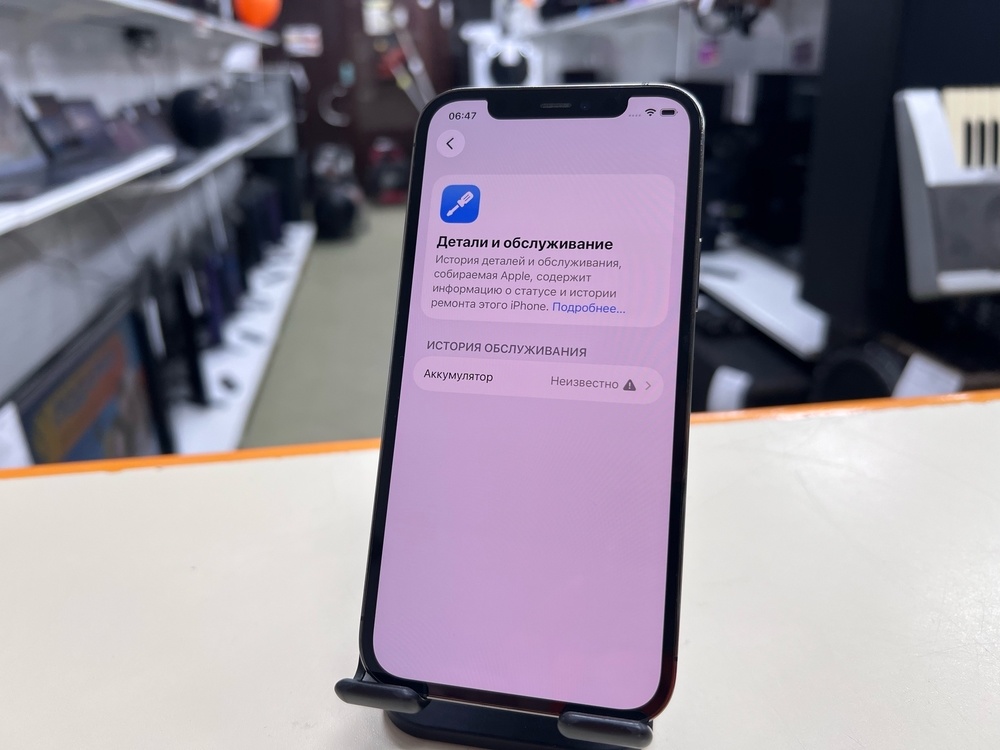 Смартфон Apple iPhone 12 Pro 128Gb