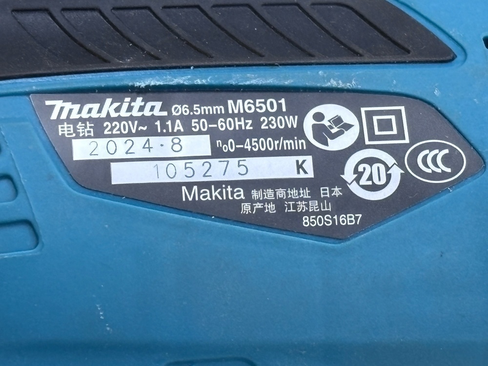 Дрель-безударная Makita M6501B