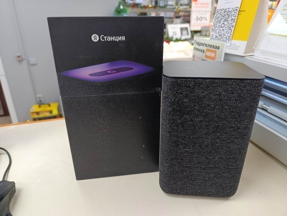 Умная колонка Яндекс Станция 2