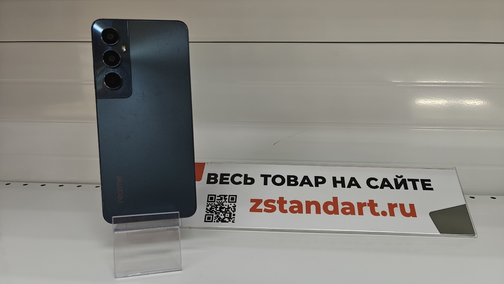 Смартфон Realme C65 6/128