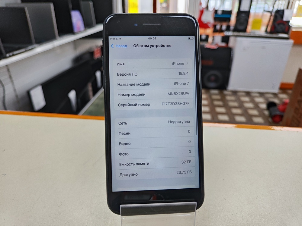 Смартфон Apple iPhone 7 32Gb
