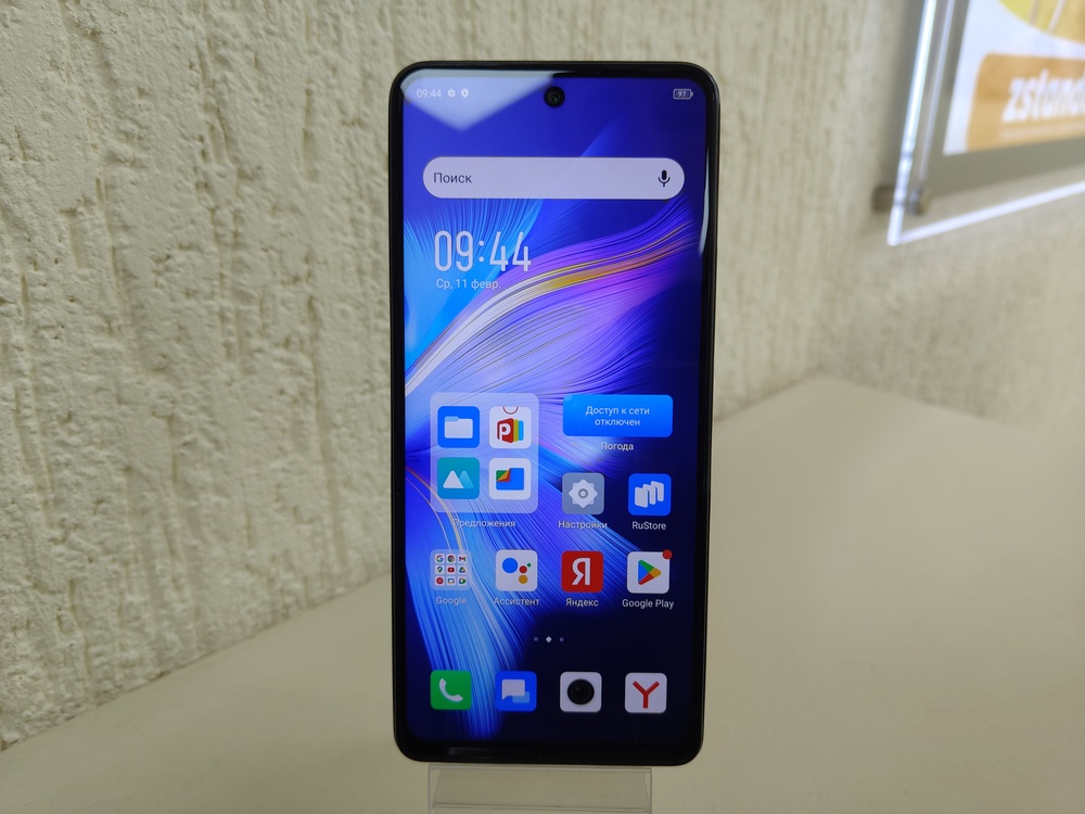 Смартфон Infinix Note 30 8/256