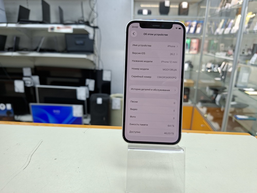 Смартфон Apple iPhone 12 mini 64Gb