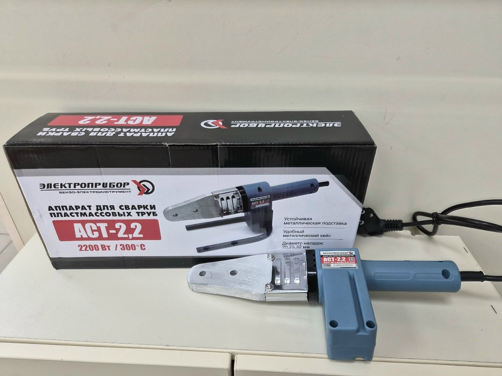 Паяльник полипропилена Электроприбор АСТ-2.2
