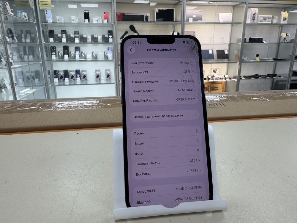 Смартфон Apple iPhone 13 Pro Max 256Gb
