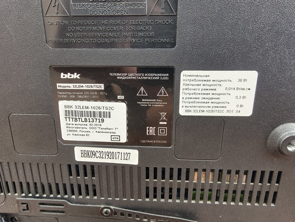 LED Телевизор BBK 32LEM-1027/TS2C