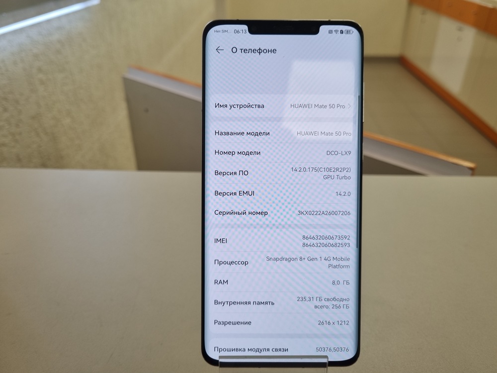 Смартфон Huawei Mate 50 Pro 8/256