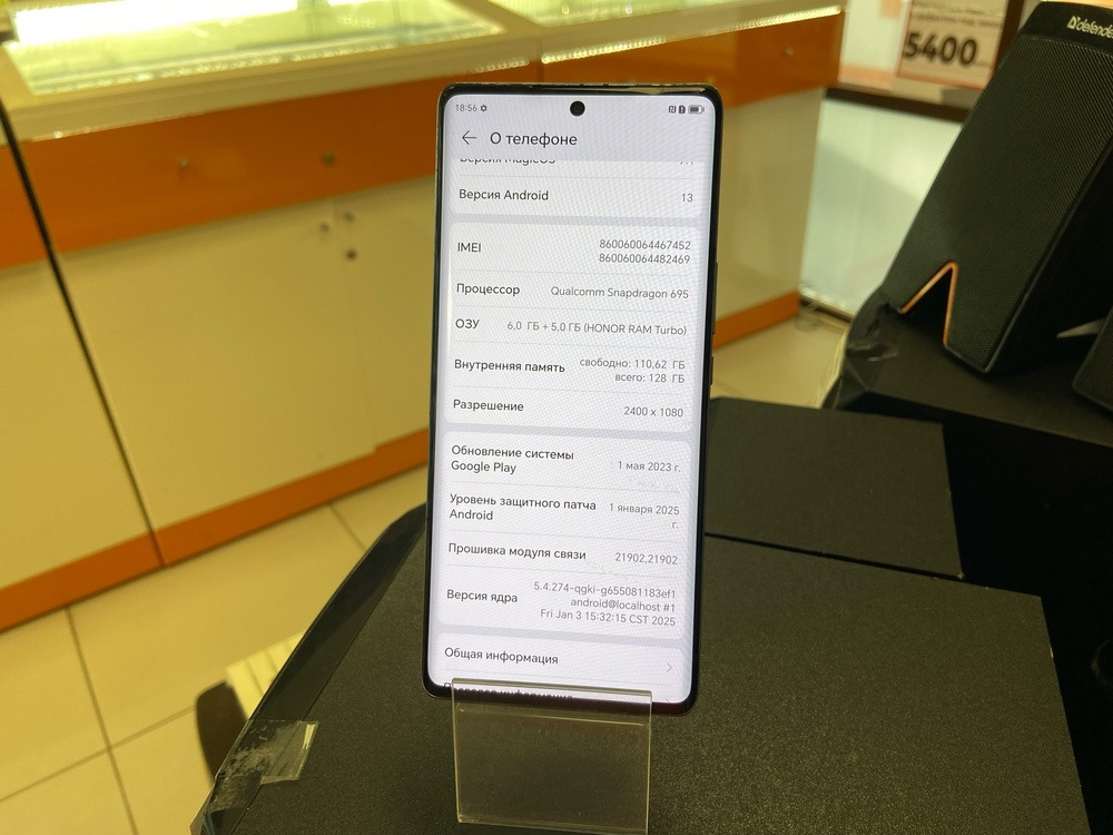 Смартфон Honor X9a 6/128