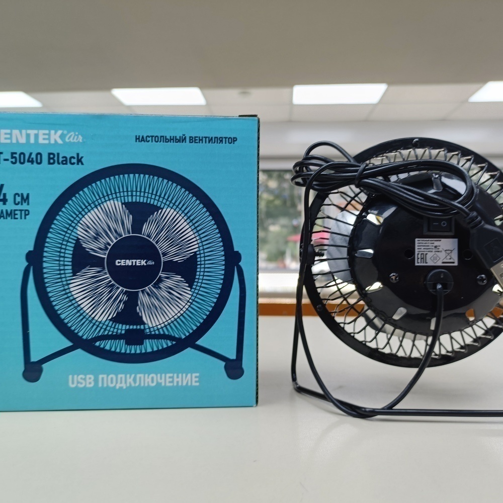 Вентилятор Centek CT-5040