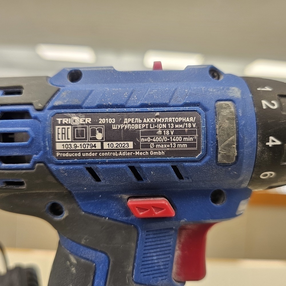 Шуруповерт Trigger 20103