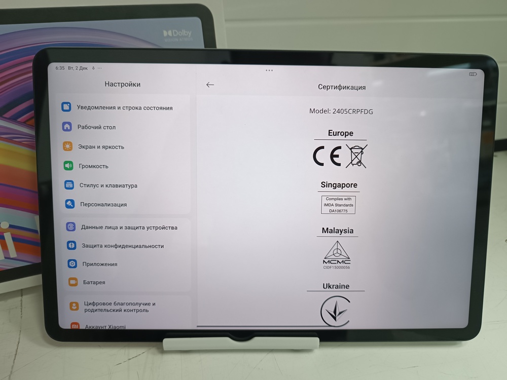 Планшет Xiaomi Redmi Pad Pro 6/128