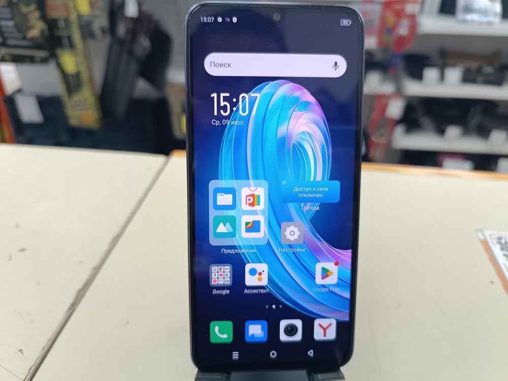 Смартфон Infinix Note 30 8/256