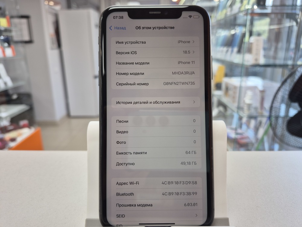 Смартфон Apple iPhone 11 64Gb