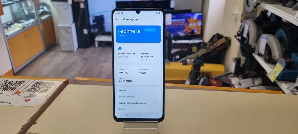 Смартфон Realme C51 4/128