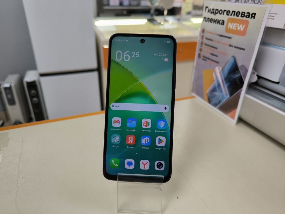 Смартфон Infinix Smart 10 4/128