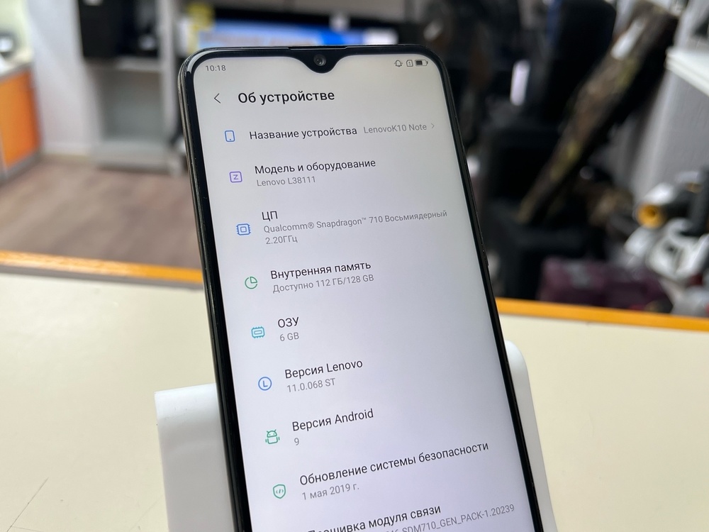 Смартфон Lenovo K10 Note 6/128