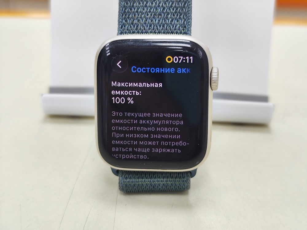 Смарт-часы Apple Watch SE 2022 44mm