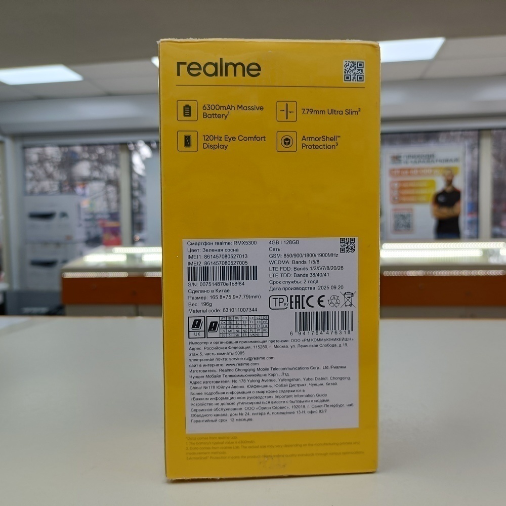 Смартфон Realme P3 Lite 4/128