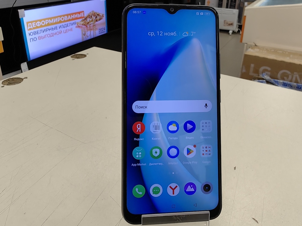 Смартфон Realme C35 4/128