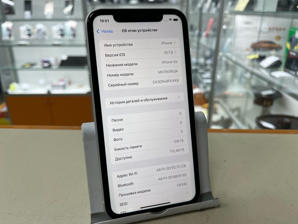 Смартфон Apple iPhone Xr 128Gb