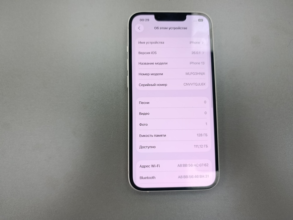 Смартфон Apple iPhone 13 128Gb