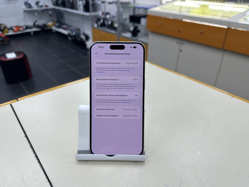 Смартфон Apple iPhone 15 Pro Max 256Gb