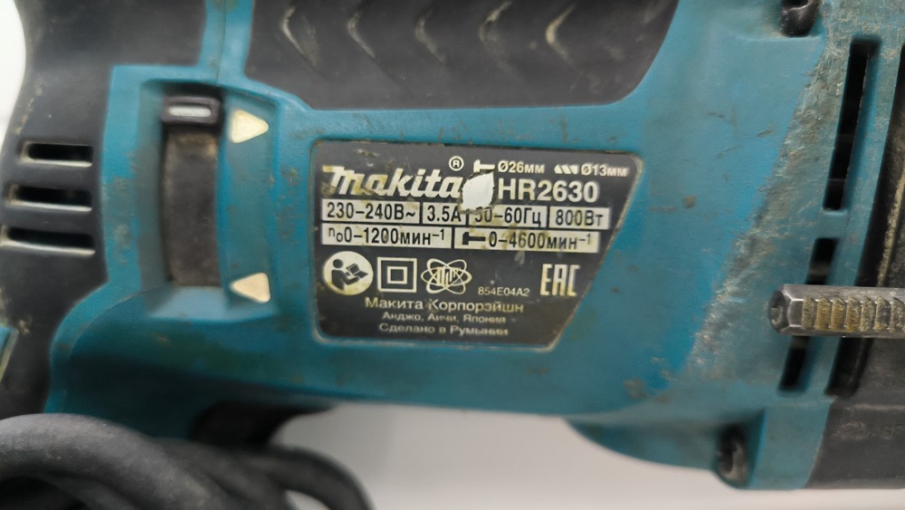 Перфоратор Makita HR2630