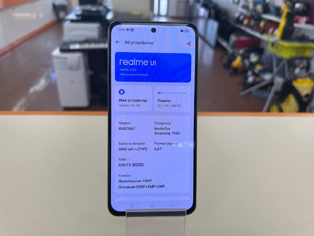 Смартфон Realme 12 Plus 8/256