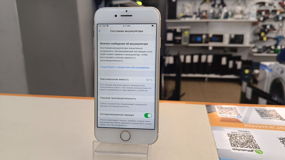 Смартфон Apple iPhone 7 32Gb