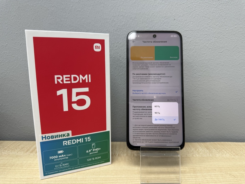 Смартфон Xiaomi Redmi 15 6/128