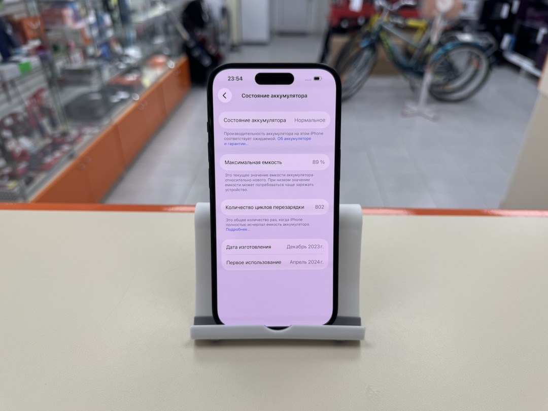 Смартфон Apple Iphone 15 128Gb