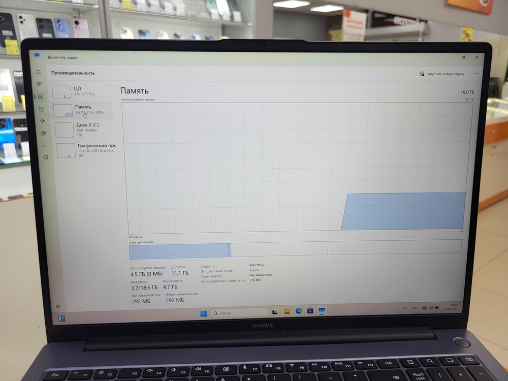 Ноутбук Huawei MCLF-X; Core I5-12450H, Intel UHD Graphics, 16 Гб, 512 GB, Нет