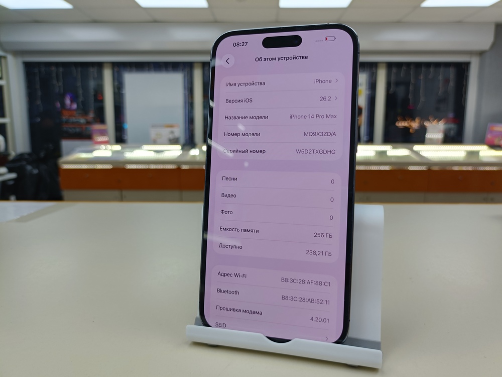 Смартфон Apple Iphone 14 Pro Max 256Gb