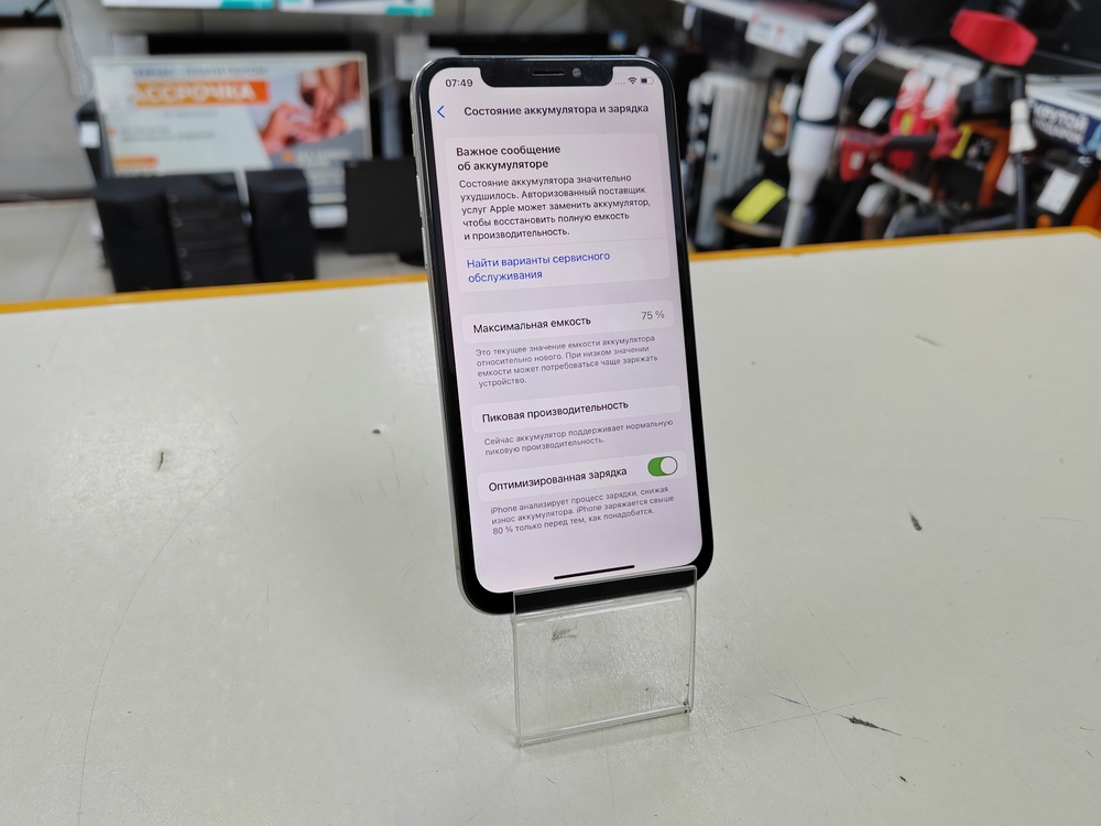 Смартфон Apple iPhone Xs 64Gb