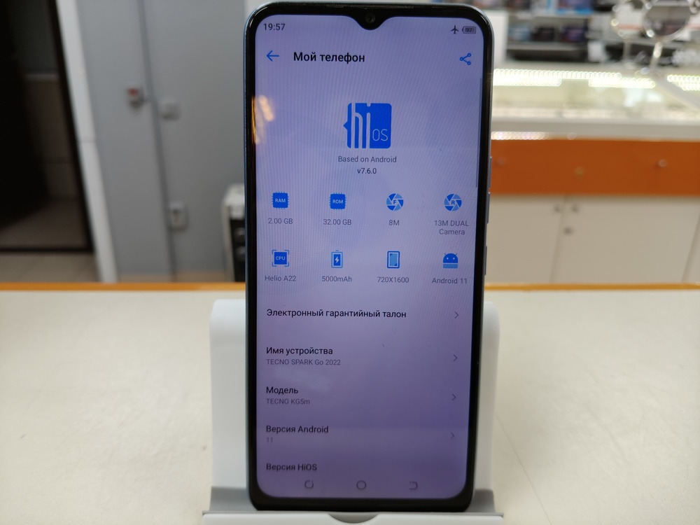 Смартфон Tecno Spark GO 2022 2/32