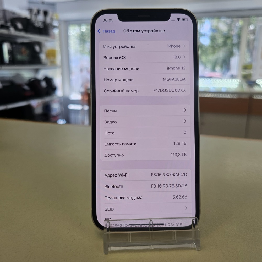 Смартфон Apple iPhone 12 128Gb