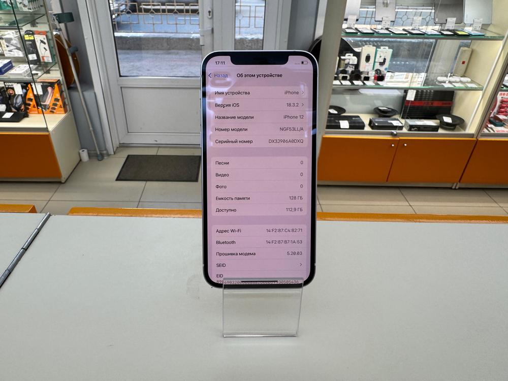 Смартфон Apple iPhone 12 128Gb