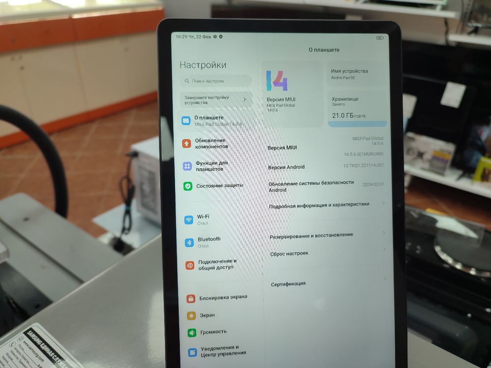 Планшет Xiaomi Redmi Pad SE 6/128