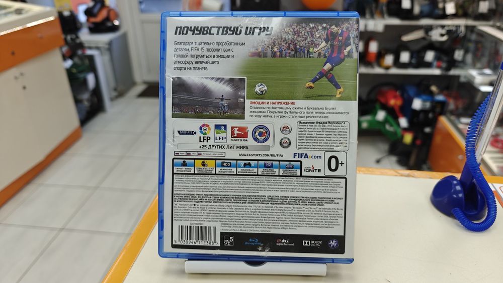Игра Playstation 4 Fifa 15