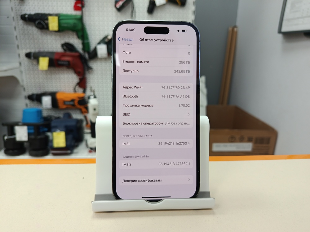 Смартфон Apple Iphone 14 Pro 256Gb