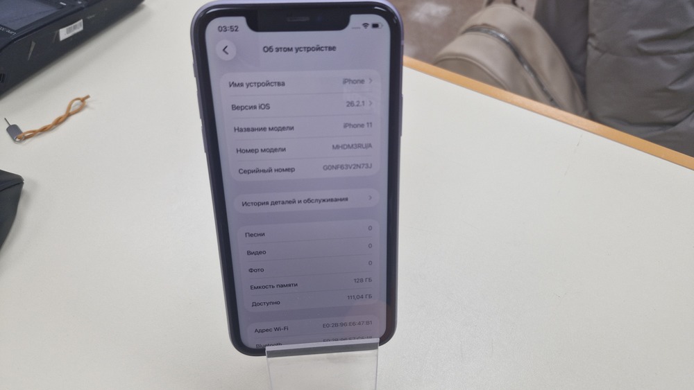 Смартфон Apple iPhone 11 128Gb