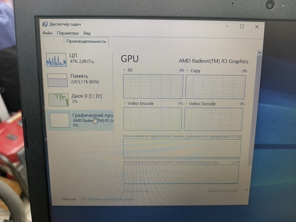 Ноутбук Lenovo; A4-9125, Radeon R3 series, 4 Гб, Нет, 500 Гб