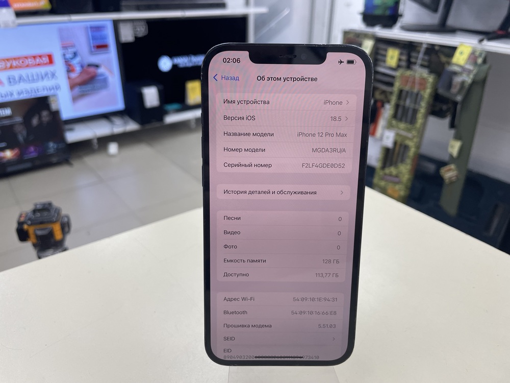 Смартфон Apple iPhone 12 Pro Max 128Gb