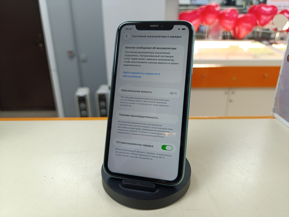 Смартфон Apple iPhone 11 64Gb