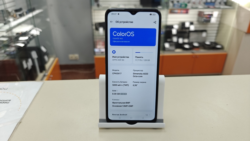 Смартфон Oppo A59 5G 8/128