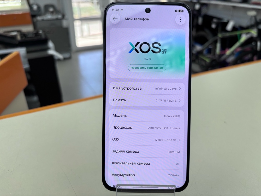 Смартфон Infinix GT 30 PRO 12/512