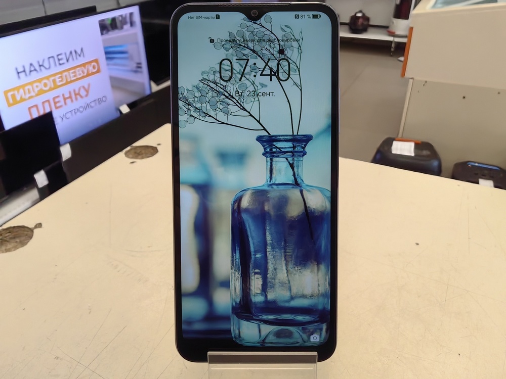 Смартфон Huawei Nova Y61 4/128